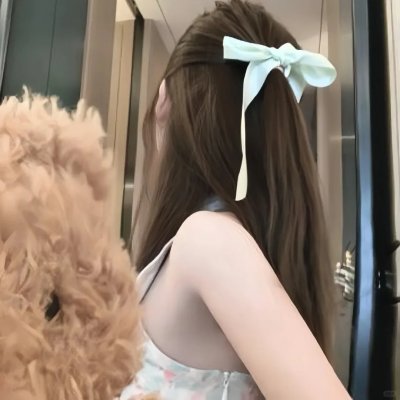 交换肌肤