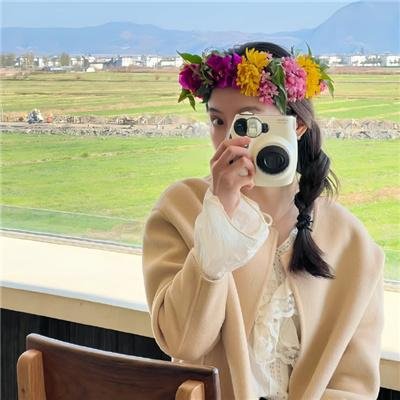 安逸人生
